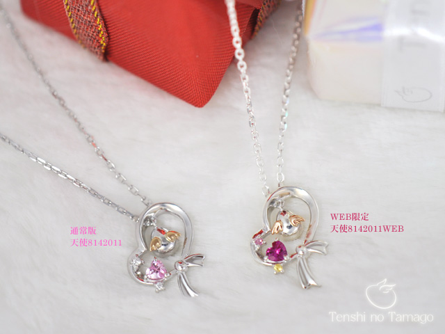 2011クリスマス限定