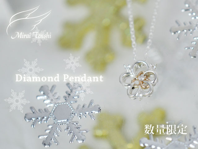 2011クリスマス限定