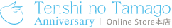 tenshi no Tamago Anniversary Online Store本店