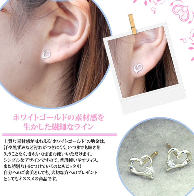 未来天使 ホワイトゴールドピアス