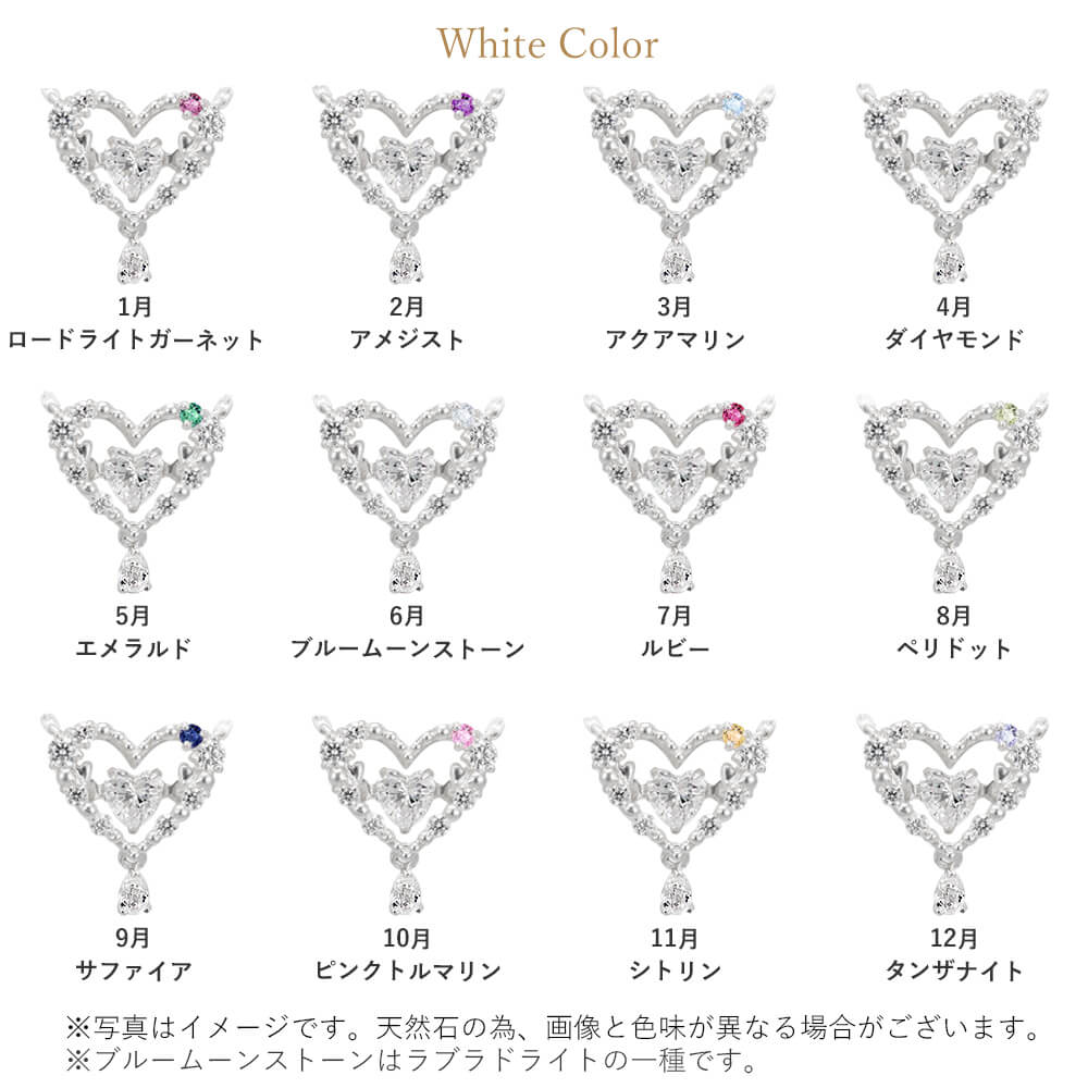 ネックレス