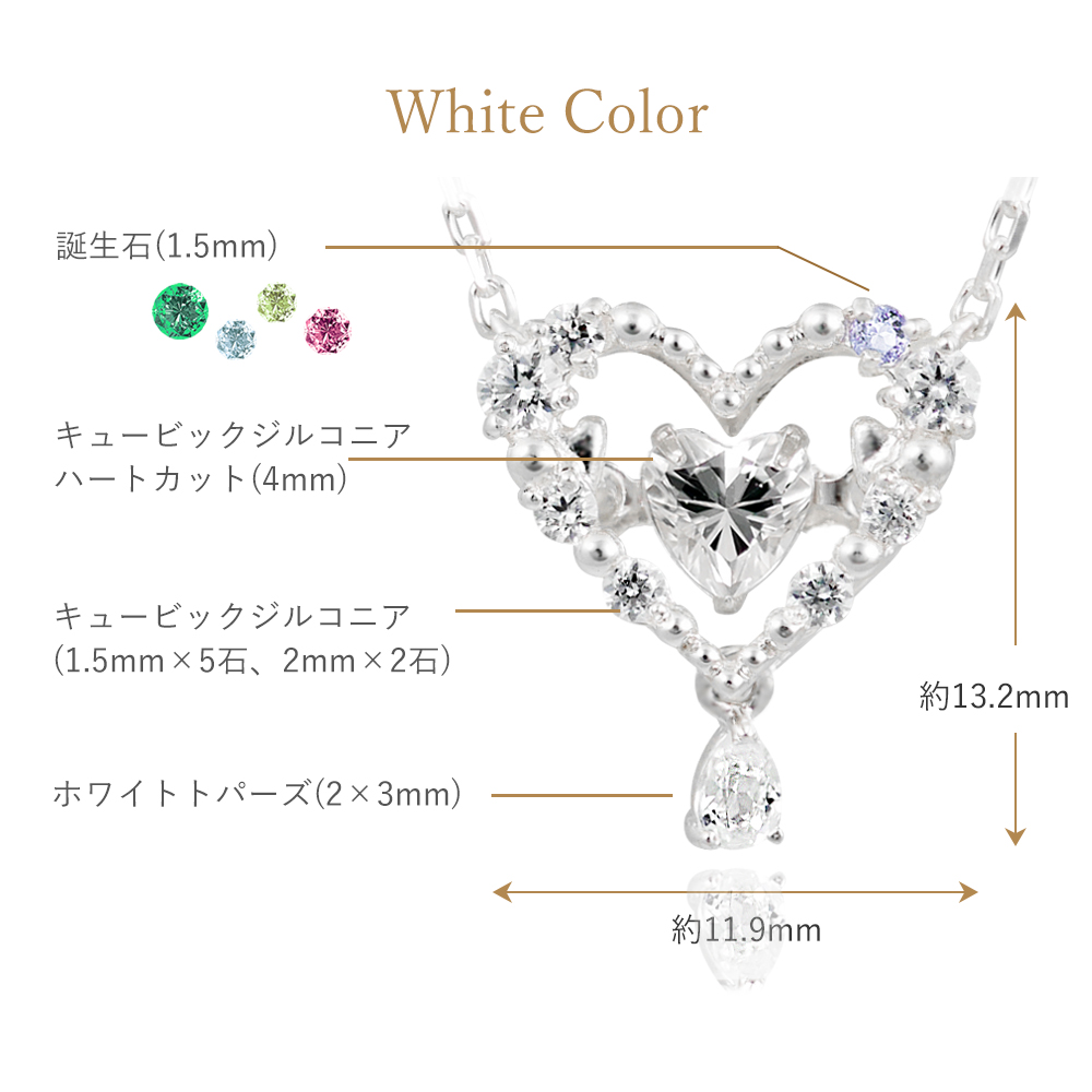 ネックレス