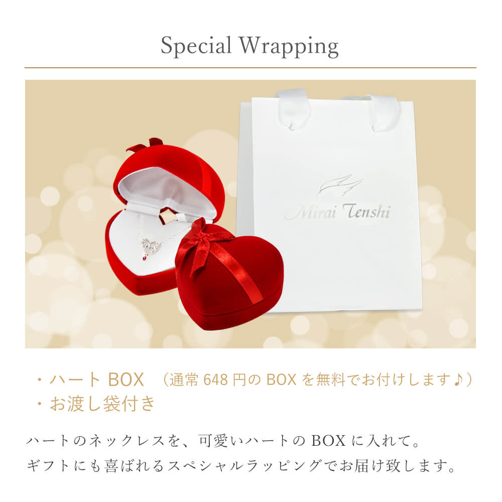ネックレス