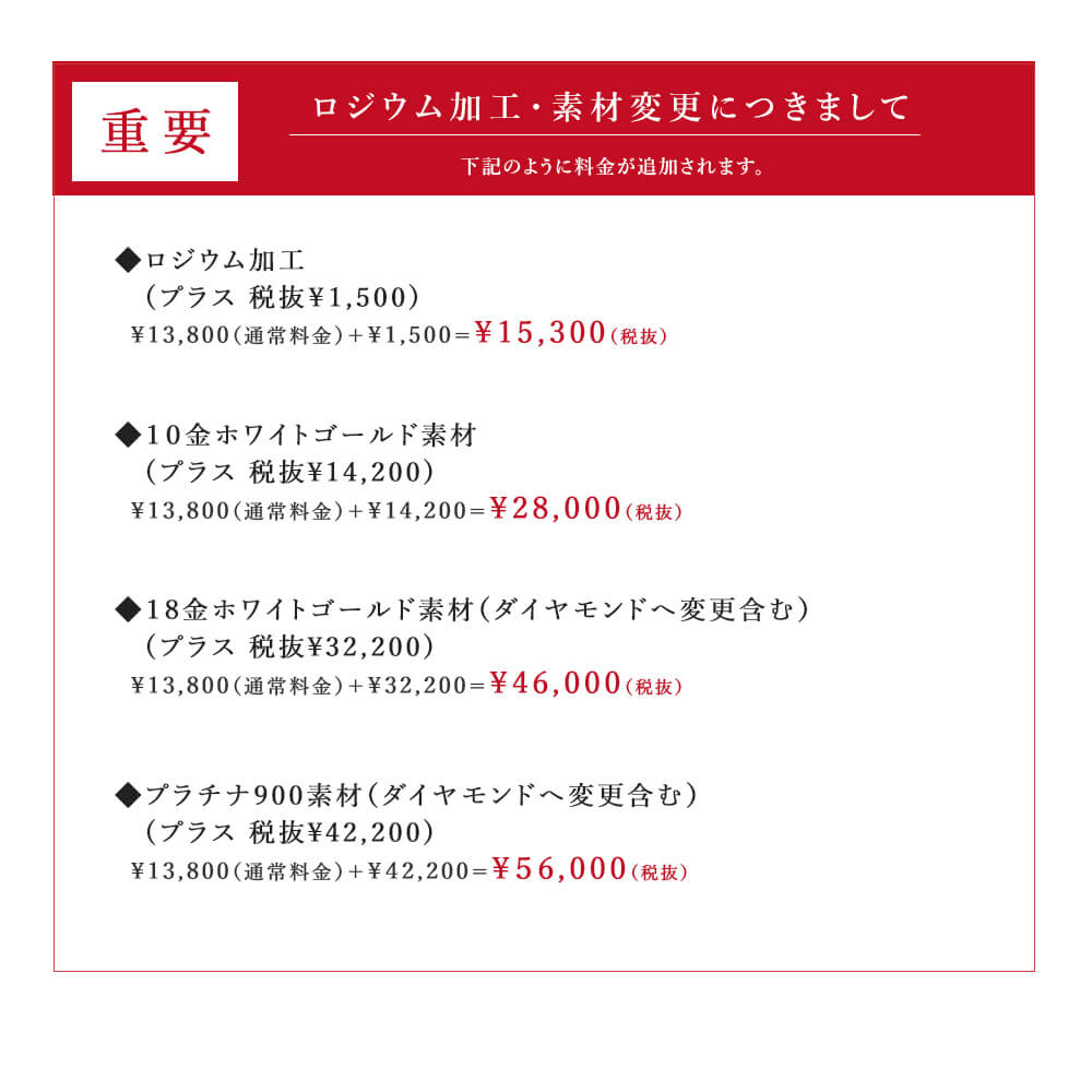 ネックレス