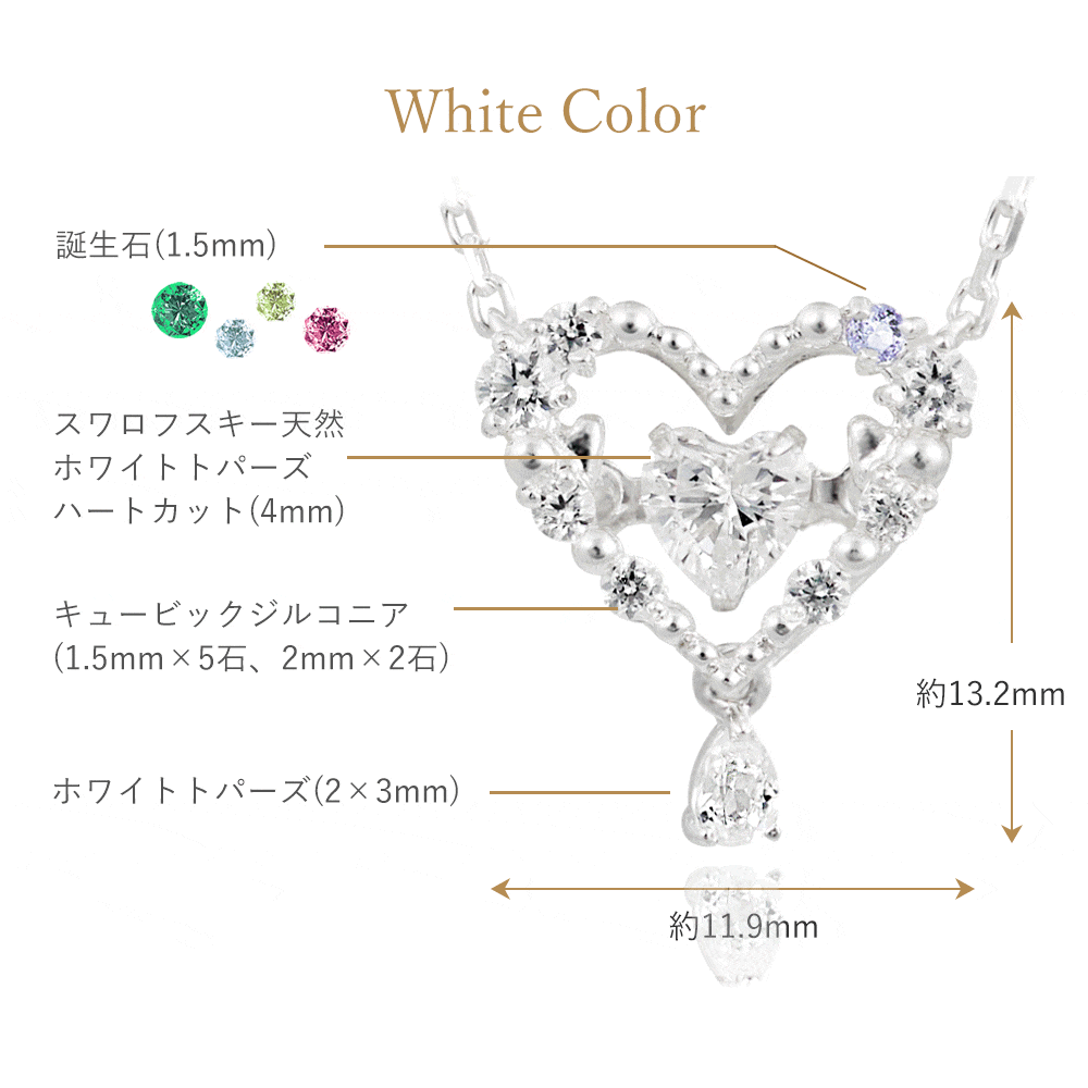 ネックレス