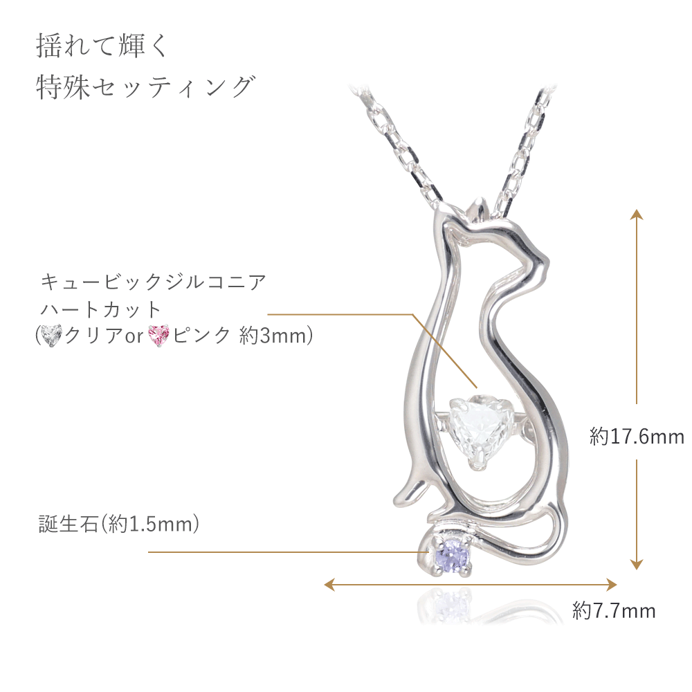 ネックレス