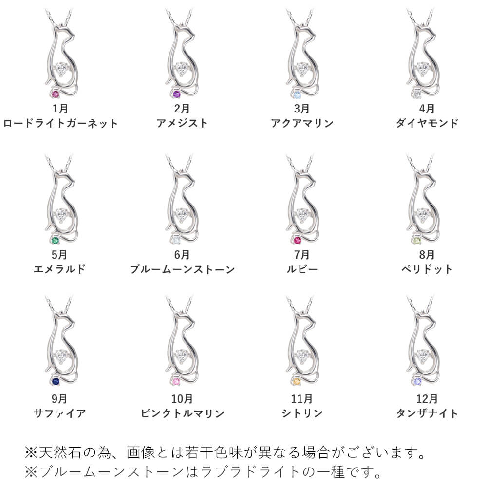 ネックレス
