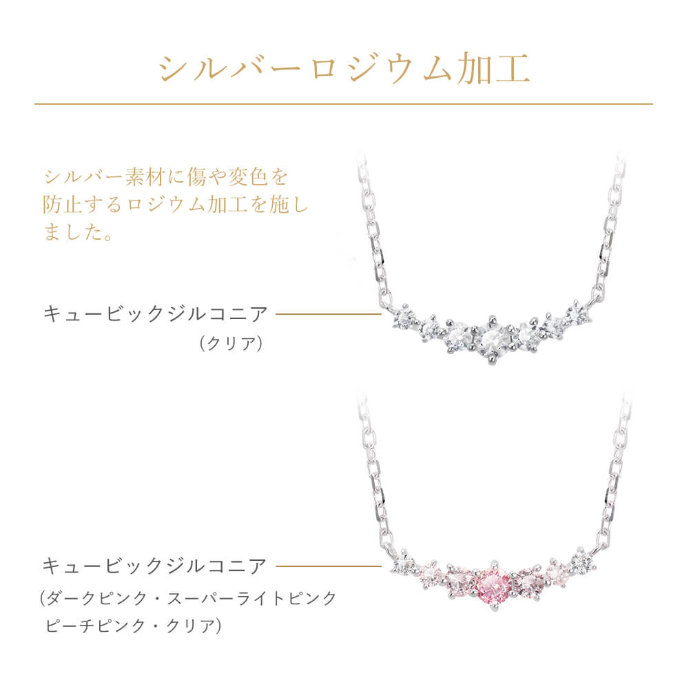 ネックレス