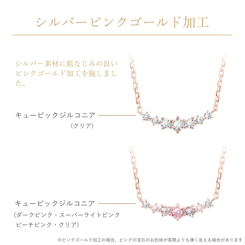 ネックレス