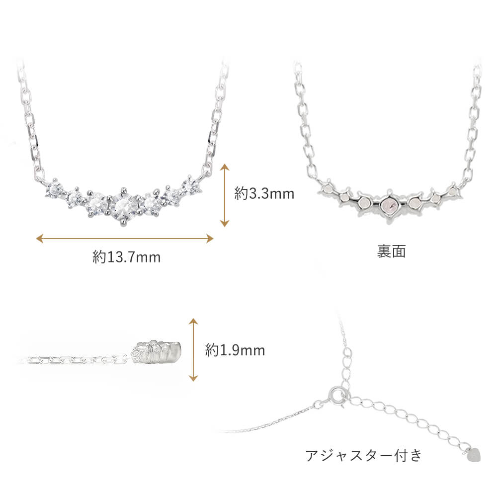 ネックレス