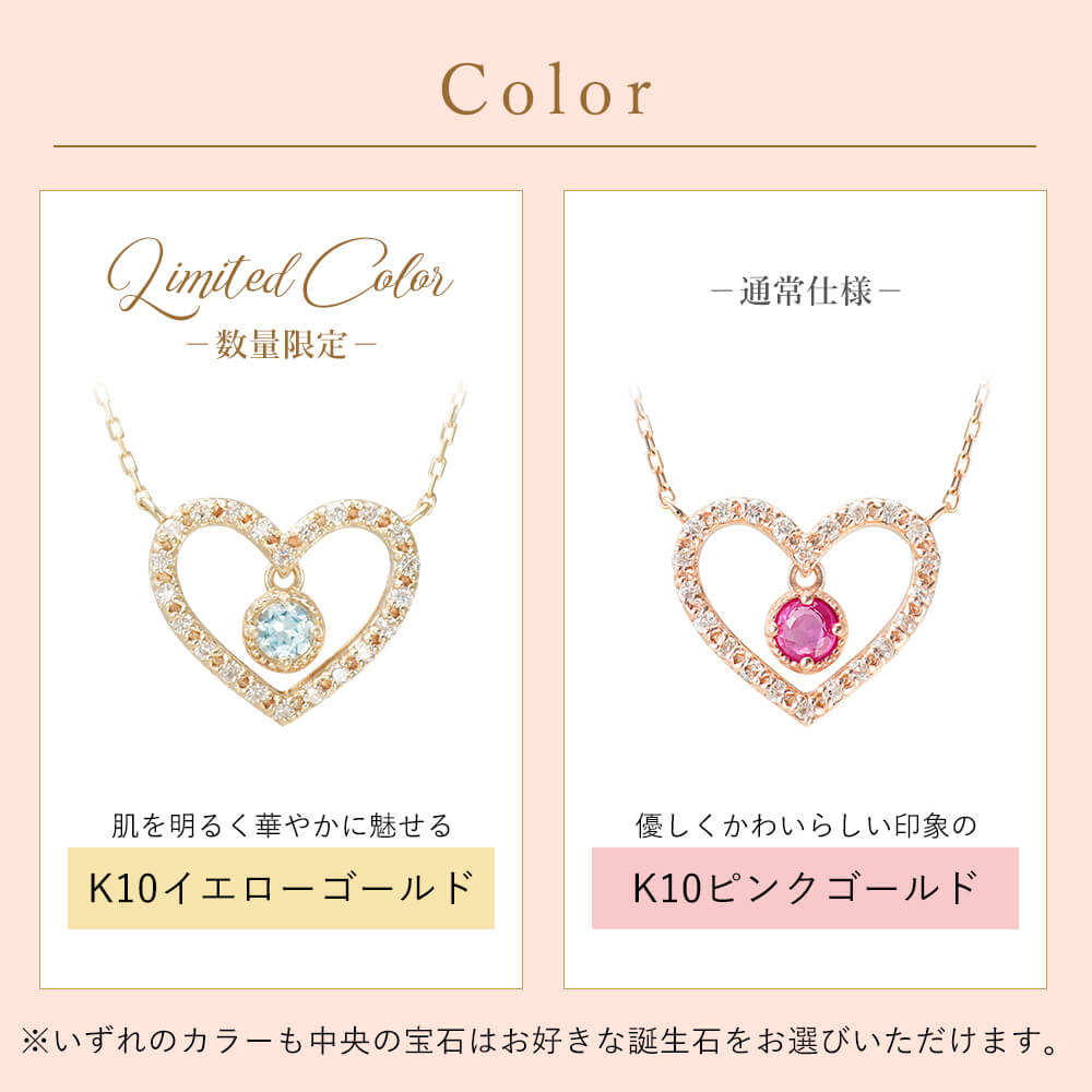 ネックレス