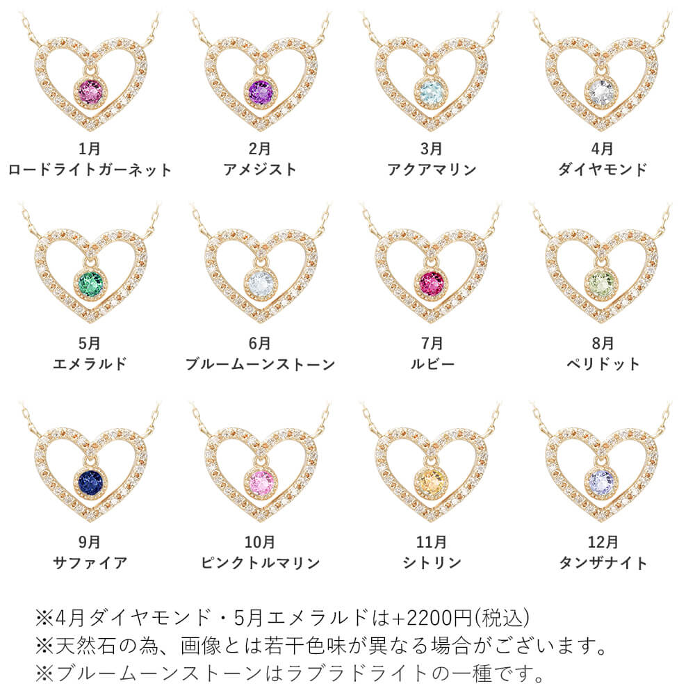 ネックレス