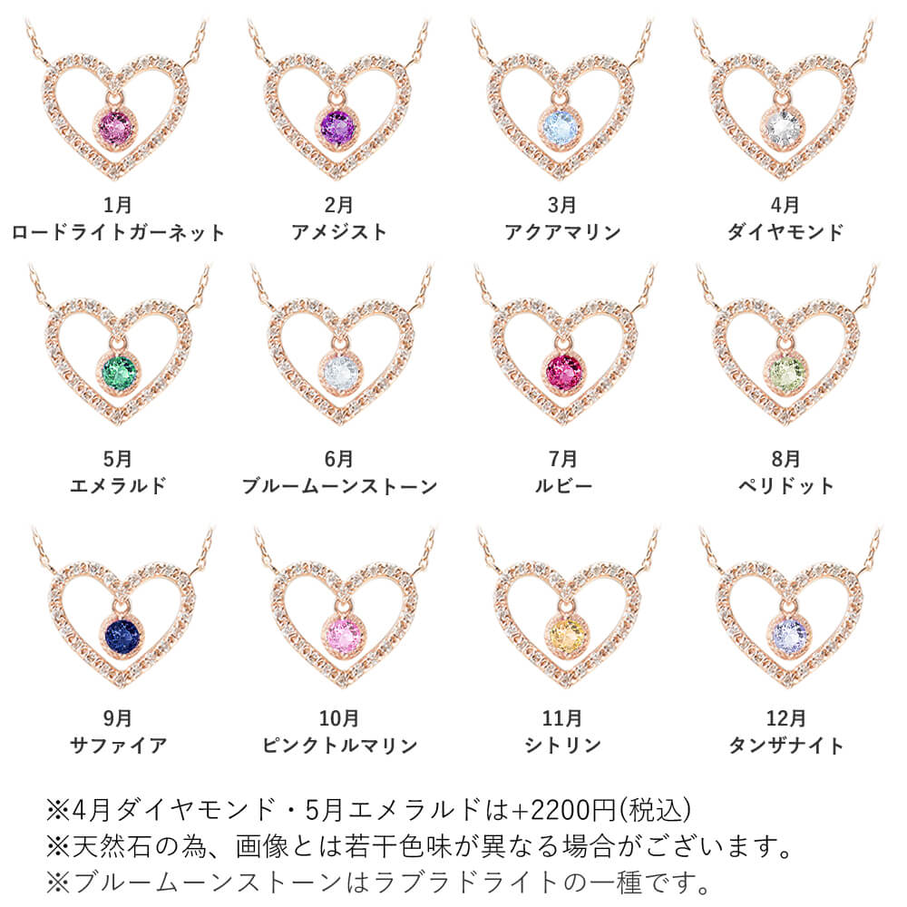 ネックレス