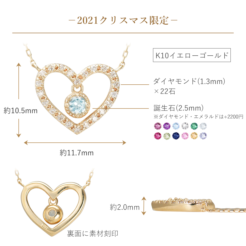 ネックレス