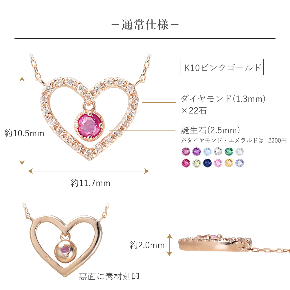 ネックレス
