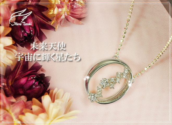 未来天使