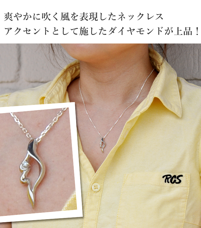天使の卵 着画像