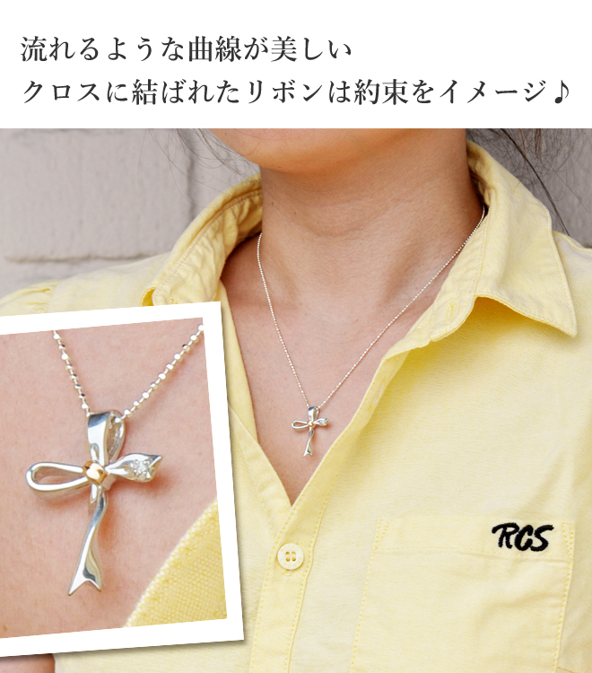 天使の卵 着画像