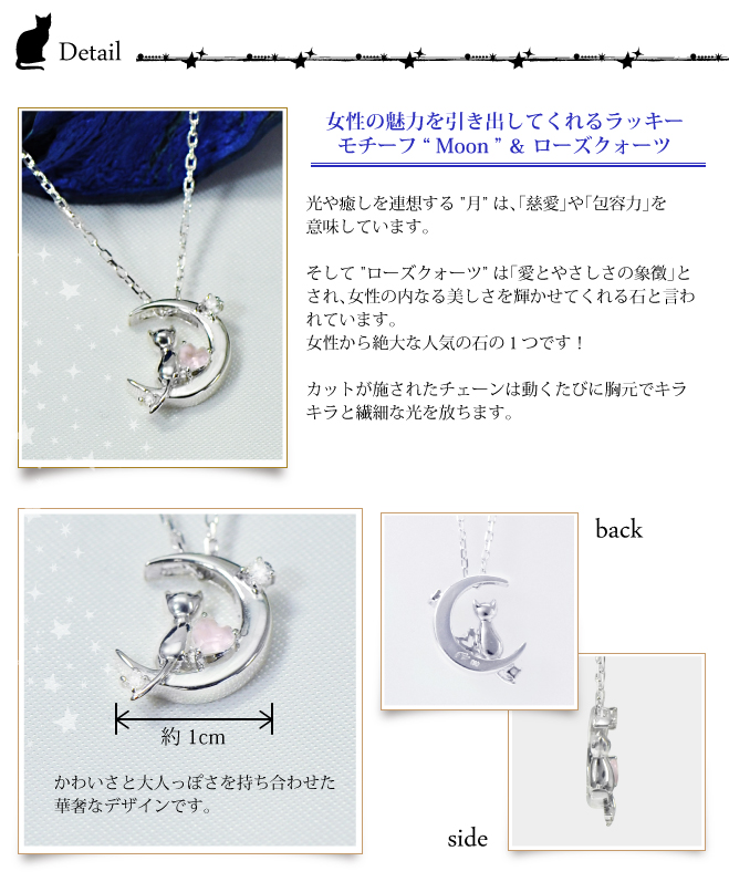 未来天使 エンジェルフレンズ Crescent Moon シルバーペンダント