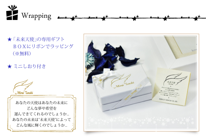 未来天使 エンジェルフレンズ Crescent Moon シルバーペンダント