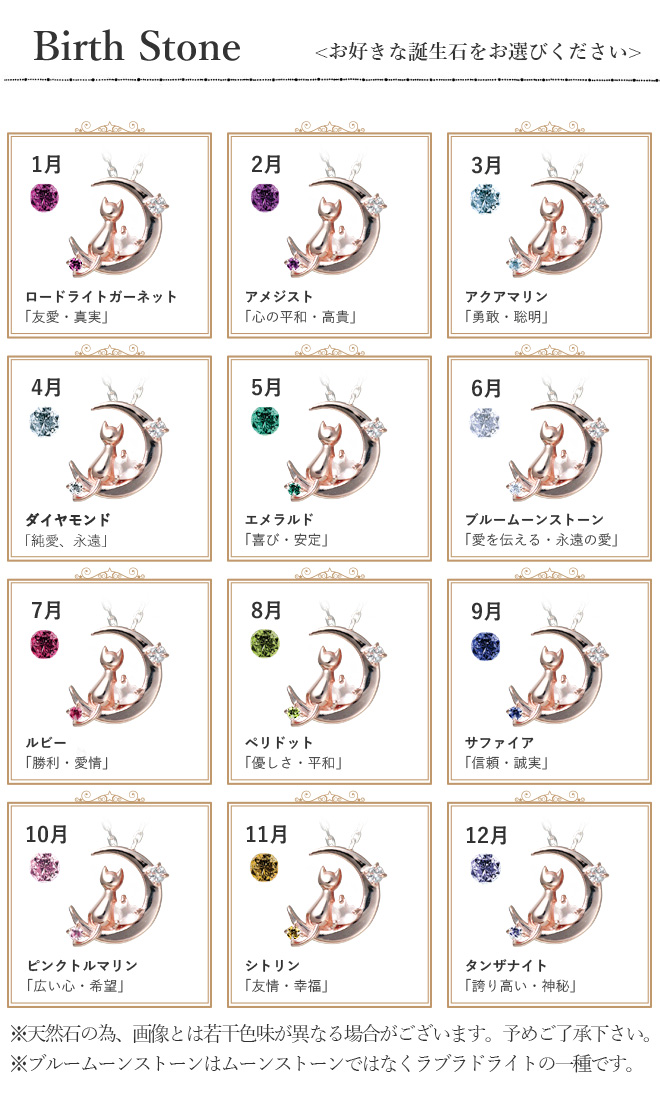 未来天使 エンジェルフレンズ Crescent Moon シルバーペンダント
