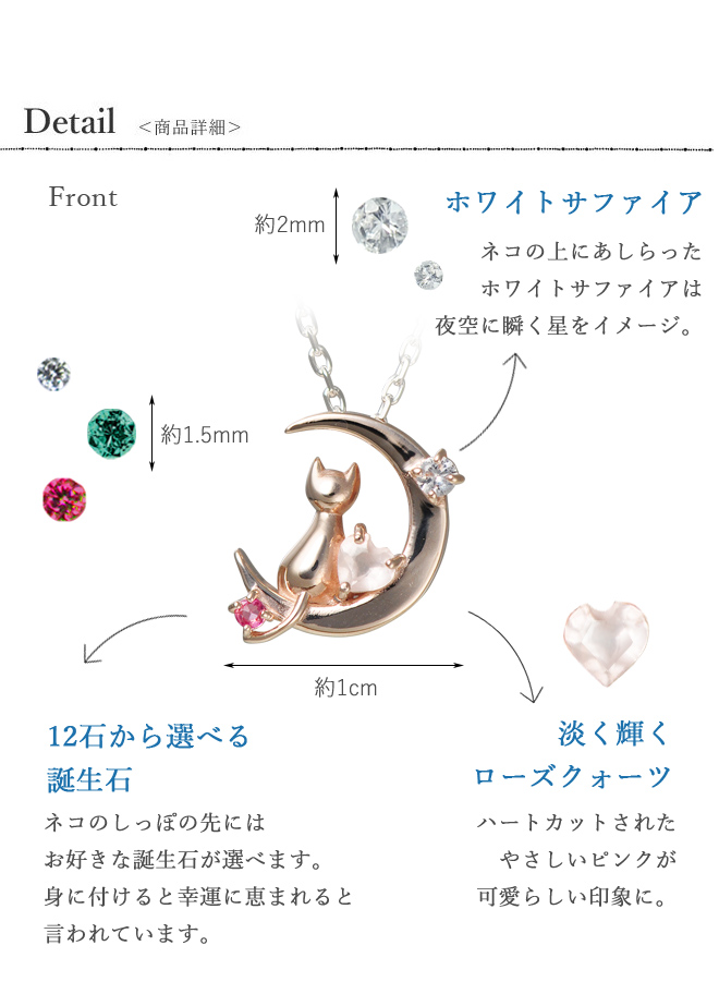 未来天使 エンジェルフレンズ Crescent Moon シルバーペンダント