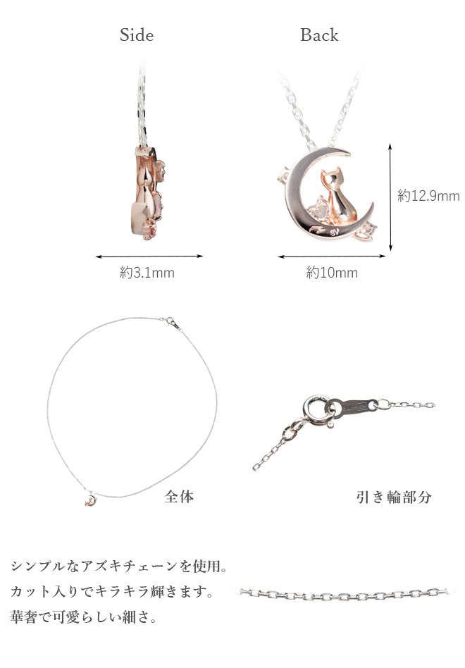 未来天使 エンジェルフレンズ Crescent Moon シルバーペンダント