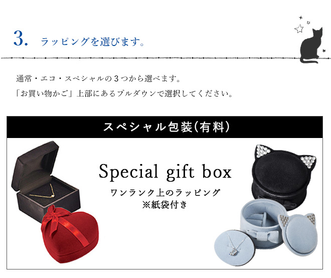 未来天使 エンジェルフレンズ Crescent Moon シルバーペンダント