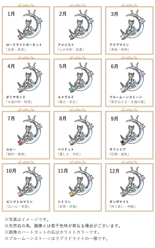 未来天使 エンジェルフレンズ Crescent Moon シルバーペンダント