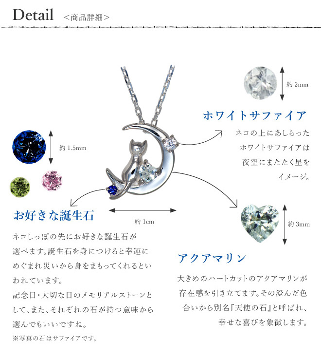 未来天使 エンジェルフレンズ Crescent Moon シルバーペンダント