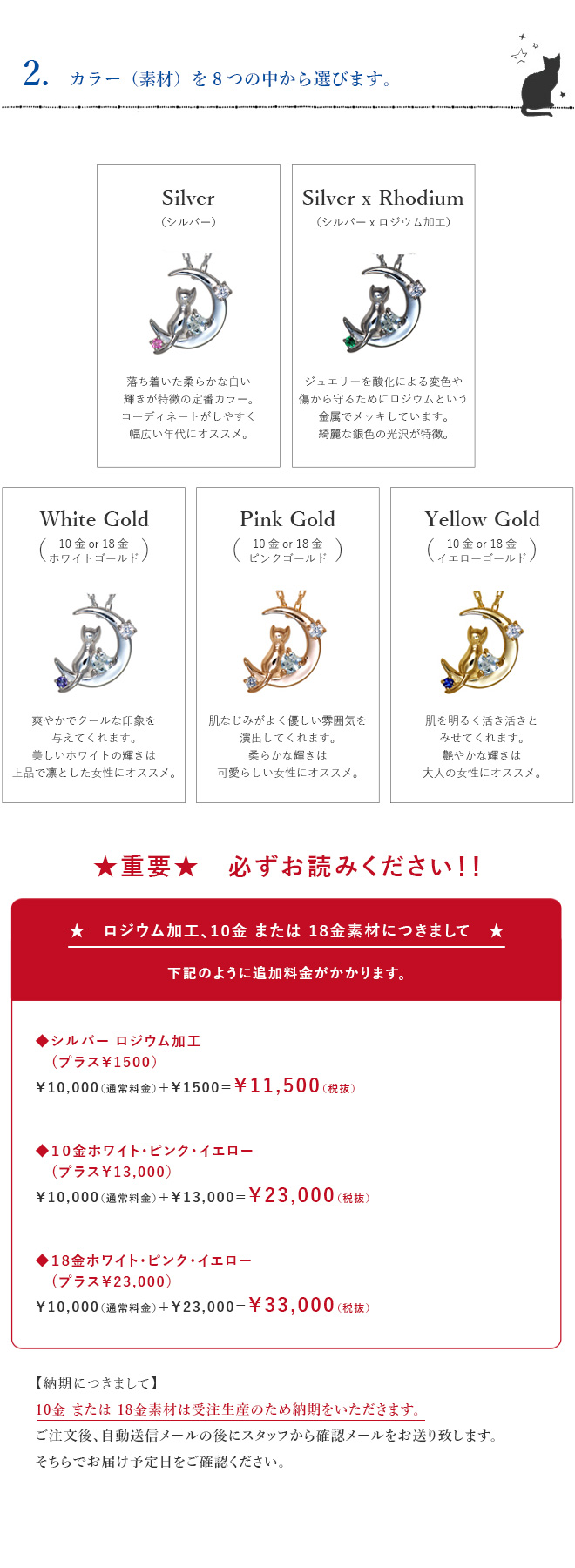 未来天使 エンジェルフレンズ Crescent Moon シルバーペンダント