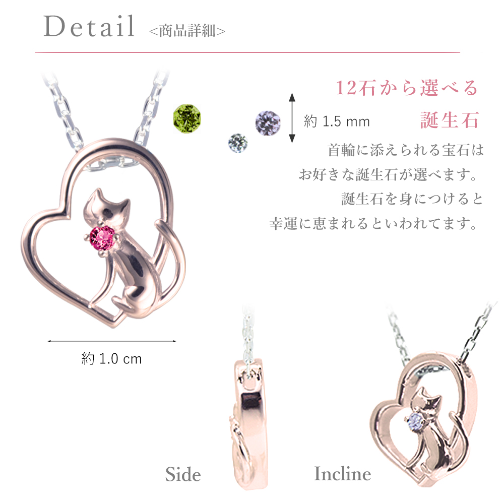 ネックレス
