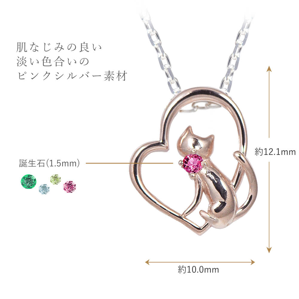 ネックレス