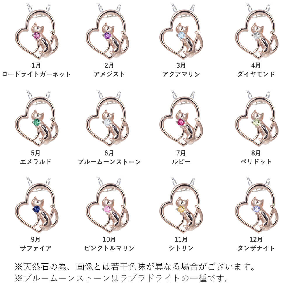 ネックレス