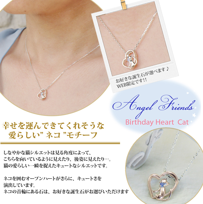 未来天使 エンジェルフレンズ シルバーネックレスペンダント