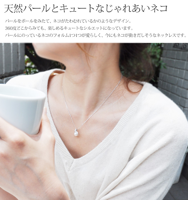 未来天使 エンジェルフレンズ ネコシルバーネックレスペンダント