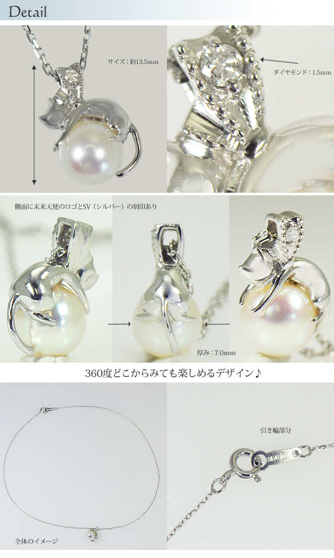 未来天使 エンジェルフレンズ ネコシルバーネックレスペンダント