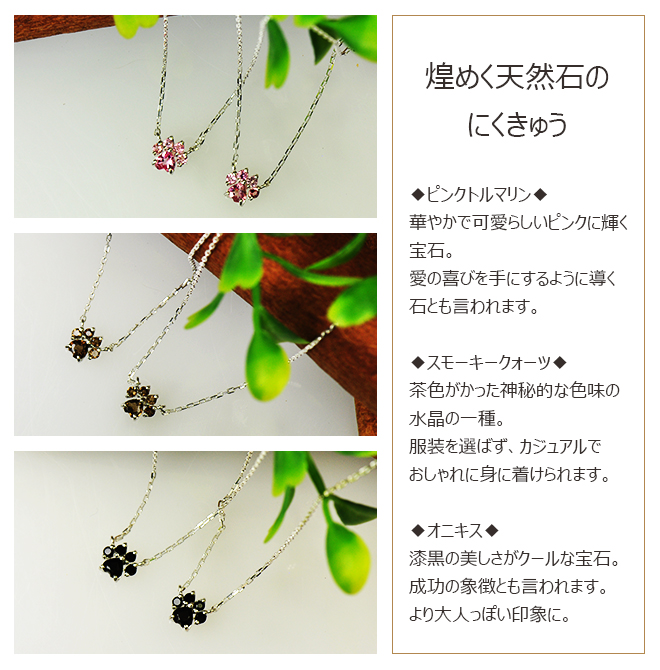 未来天使 エンジェルフレンズ 肉球 にくきゅう シルバーペンダント