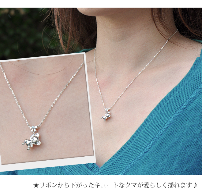 未来天使 エンジェルフレンズ くま テディベア シルバーペンダント