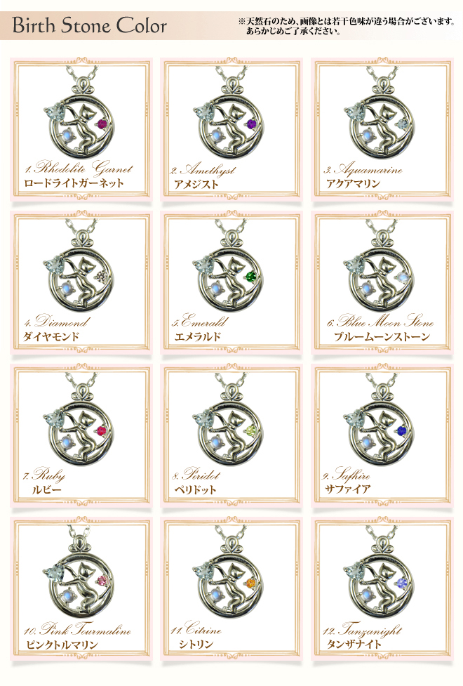 未来天使 エンジェルフレンズ シルバーペンダント