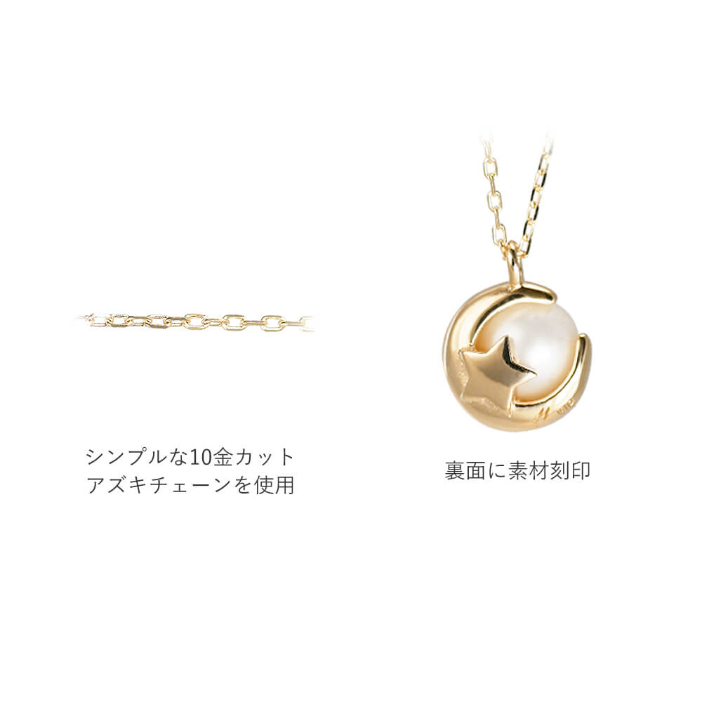ネックレス