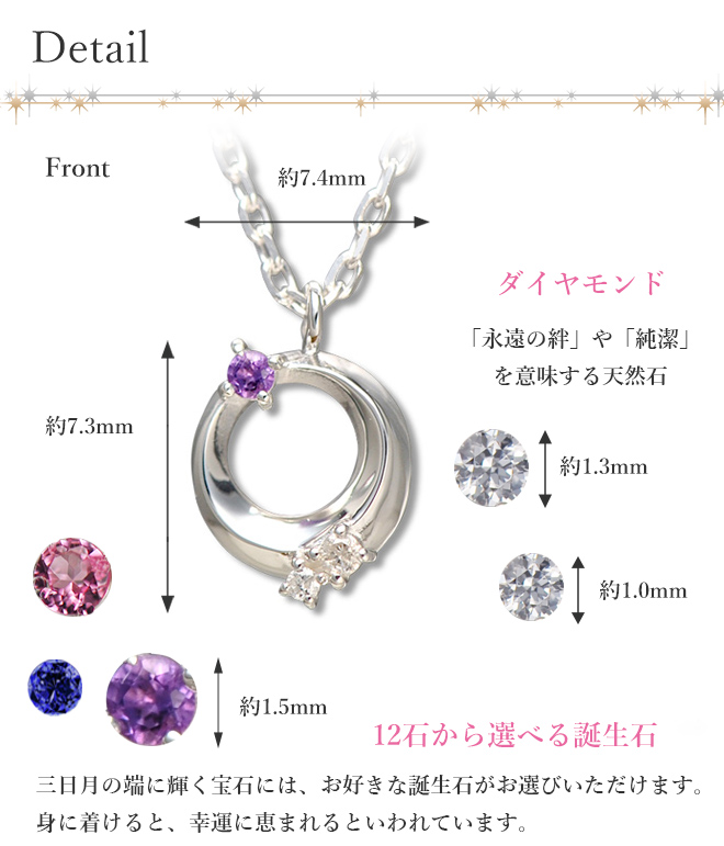 未来天使 三日月 シルバーネックレスペンダント