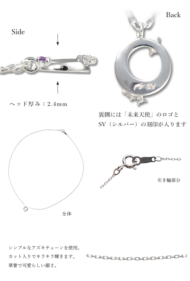 未来天使 三日月 シルバーネックレスペンダント