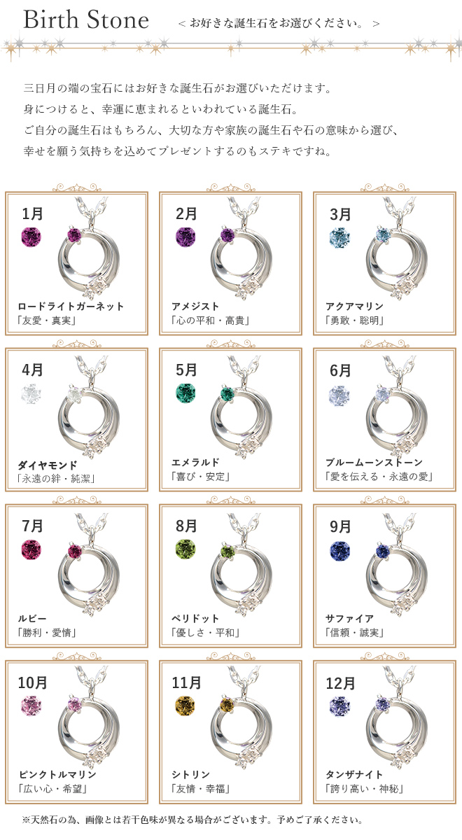 未来天使 三日月 シルバーネックレスペンダント