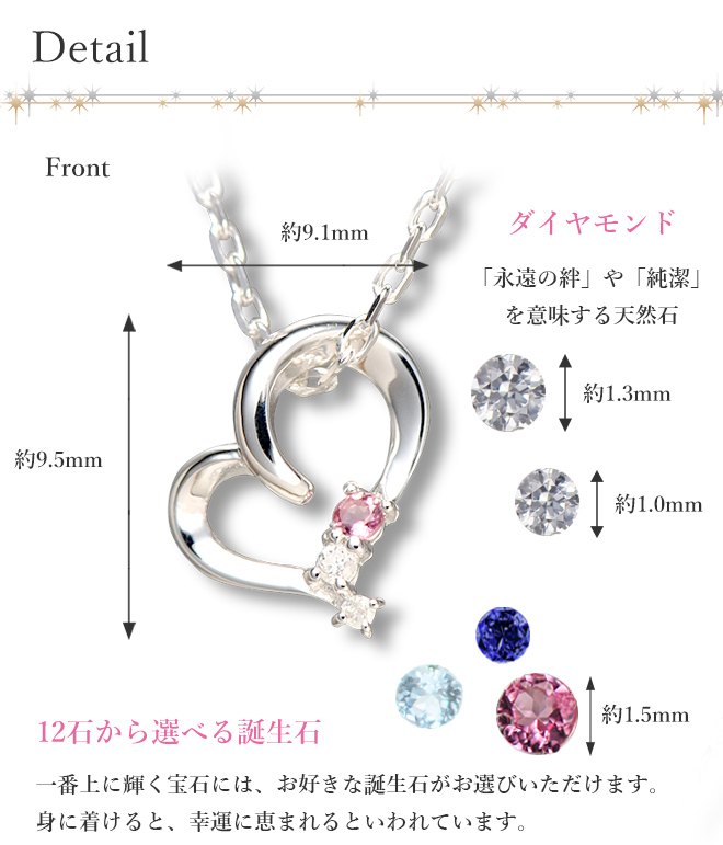 未来天使 ハート シルバーネックレスペンダント