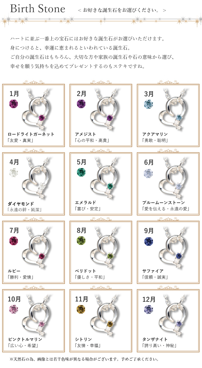 未来天使 ハート シルバーネックレスペンダント