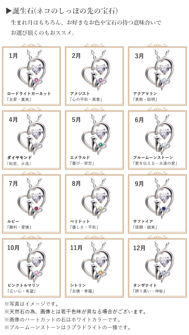 未来天使 エンジェルフレンズ ネコシルバーネックレスペンダント