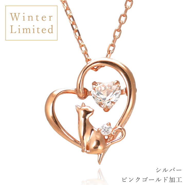 ピンクゴールド加工