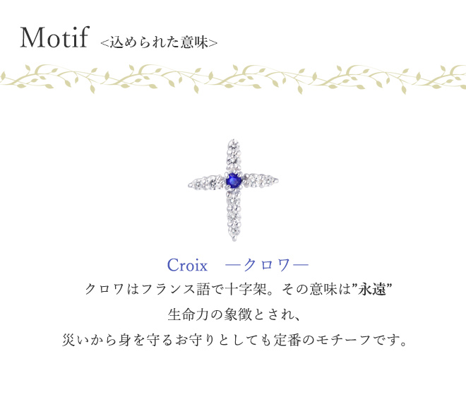 未来天使 ネックレス 華奢 プチ アミュレット