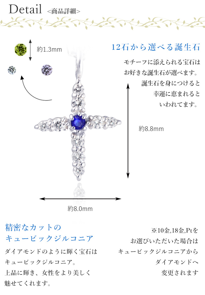 未来天使　ネックレス　華奢　プチ　アミュレット